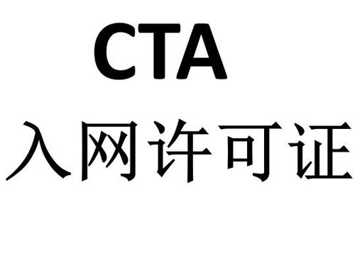 NB-IoT模塊CTA入網測試