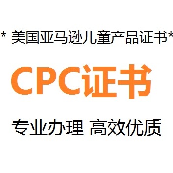 CPCע(c).jpg